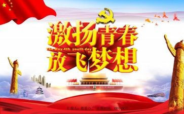 《功夫熊猫》观后感8篇