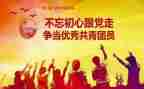 小学语文三年级工作计划优秀7篇