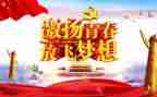 第一学期班主任工作计划优秀7篇