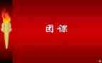小学数学教学个人总结推荐8篇