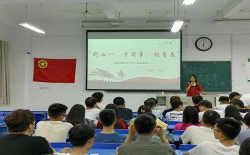 团日心得体会800字5篇