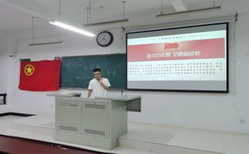 大学团日活动策划优质5篇
