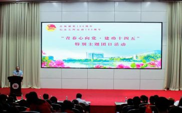 2023年11月安全总结参考5篇