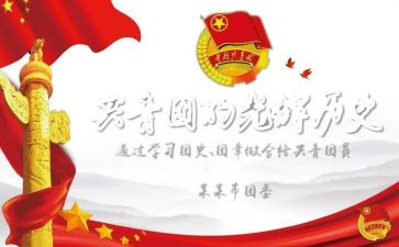 2023小学体育心得体会优质5篇