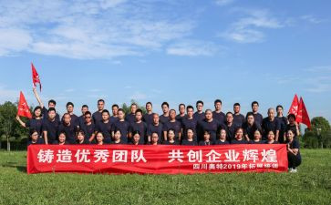 心理团体辅导心得7篇