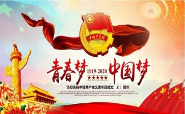4大心得体会800字7篇