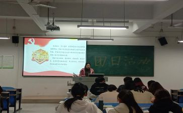 三年级作文节日400字6篇
