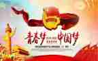 4大心得体会800字7篇