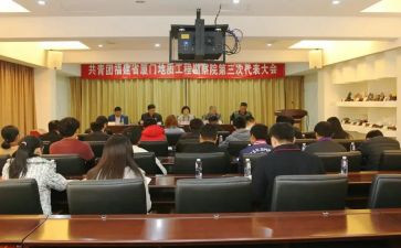 不青春演讲稿优秀8篇
