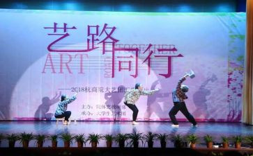 00后为主题的演讲稿5篇