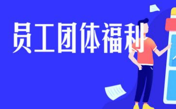 2022年寒假计划作文6篇