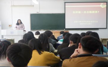 团学的工作总结7篇