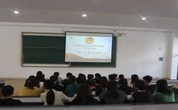 大学团支书的述职报告7篇
