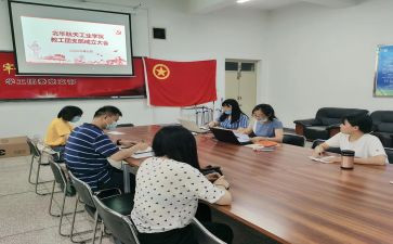 团支部工作汇报总结7篇