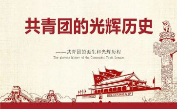 七年级下备课组工作计划5篇