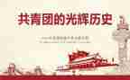 七年级下备课组工作计划5篇