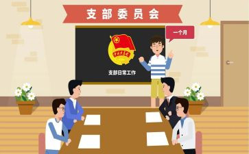 119消防班会教案通用7篇
