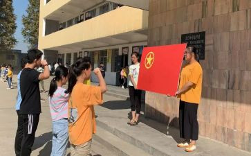 团组织活动方案范文6篇