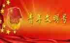 公司开业领导讲话7篇