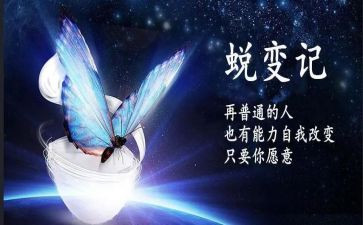 中学生学习体会心得7篇