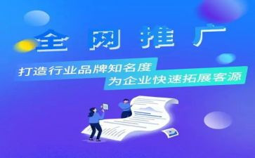 推广活动方案优秀5篇