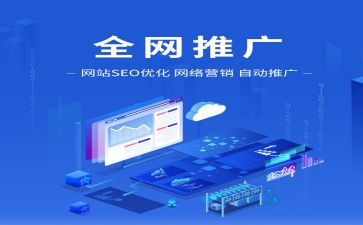 推广宣传活动方案8篇