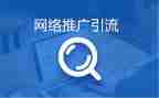 推广类工作总结6篇