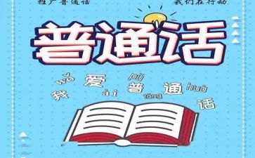 2023学生作文7篇