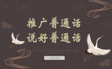 119消防心得体会500字7篇