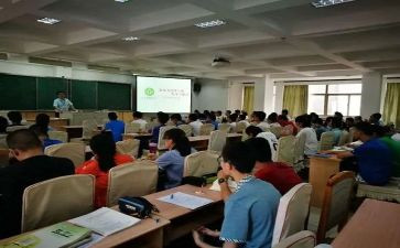 推荐生申请书模板8篇