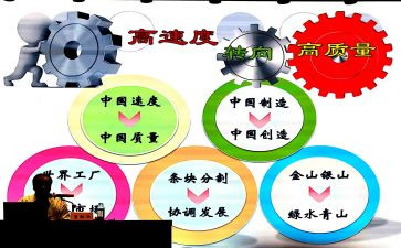 三年级上工作总结模板8篇