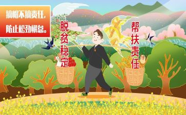 3大职业工作计划7篇