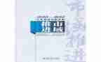 教学中教师个人工作总结模板8篇