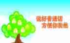 医院后勤2023工作计划优质7篇