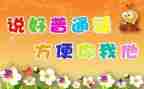 学校推普周活动总结5篇
