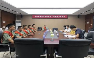 2023体检年终总结5篇
