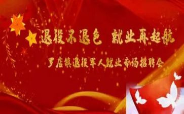 业务岗的工作计划5篇
