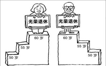 退休老校长讲话稿范文5篇