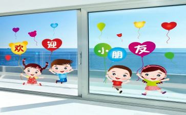 销个人工作总结和计划6篇