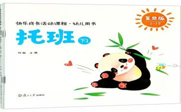 618促销活动方案主题6篇