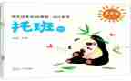 618促销活动方案主题6篇