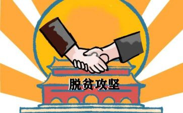 一年级认识图形教案5篇