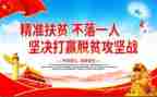 7下班级工作计划6篇