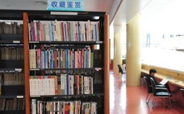 2023小学班主任培训心得体会参考6篇