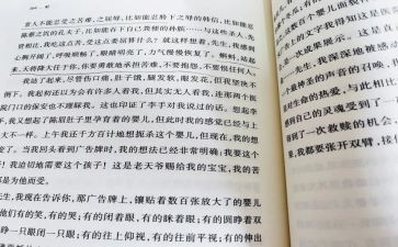 语言游戏蛙和瓜教案精选5篇