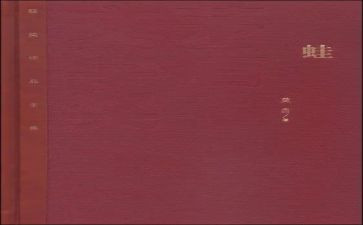 牛和蛙读后感100字参考7篇
