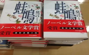 青蛙的作文模板5篇