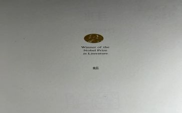 牛和蛙读后感100字8篇