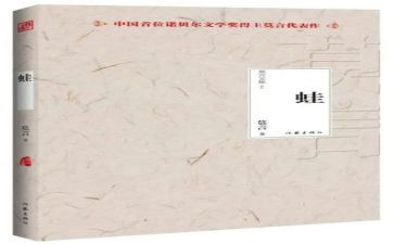9的乘法口诀教学设计5篇