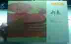 牛和蛙读后感二十字5篇